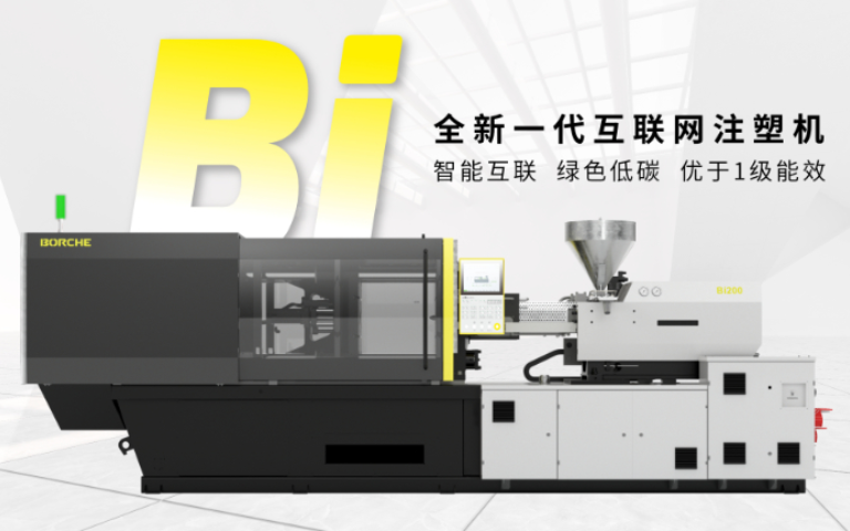 博創：助力綠色制造，引領可持續工業發展