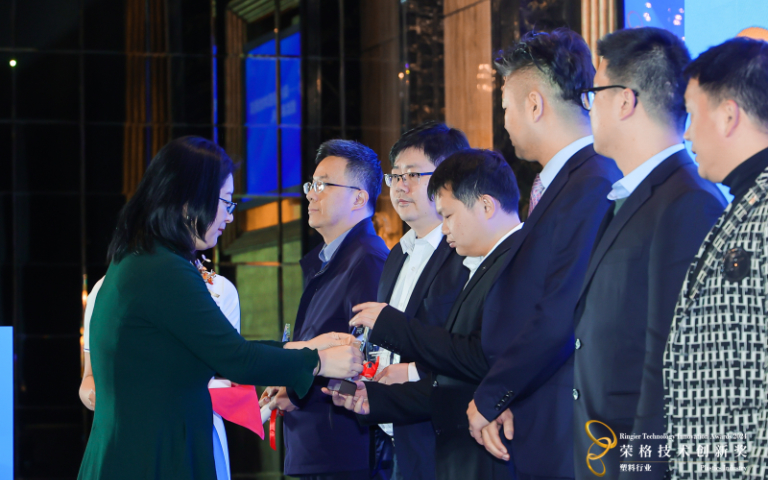 塑造典范，智造未來，博創再獲榮格技術創新獎！